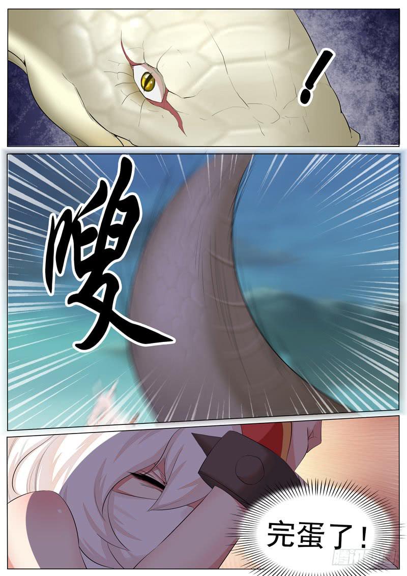 双刃剑-第35话