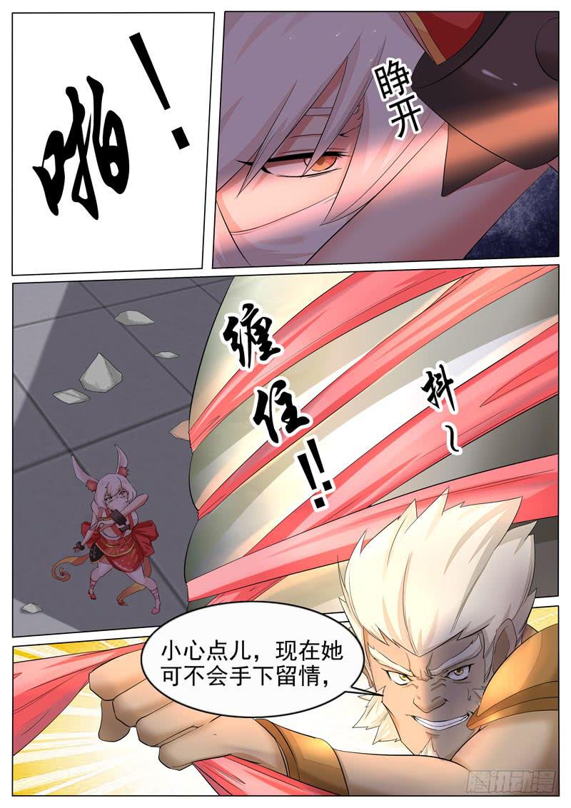 双刃剑-第35话