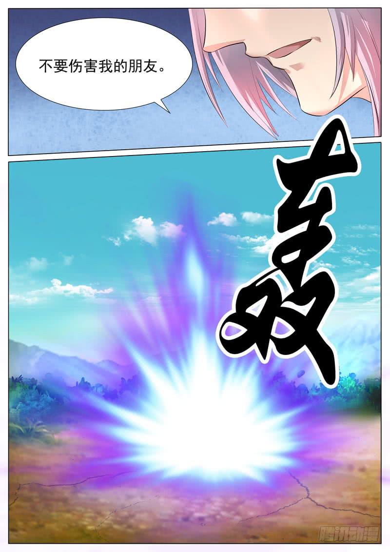 天王和宝塔-第37话