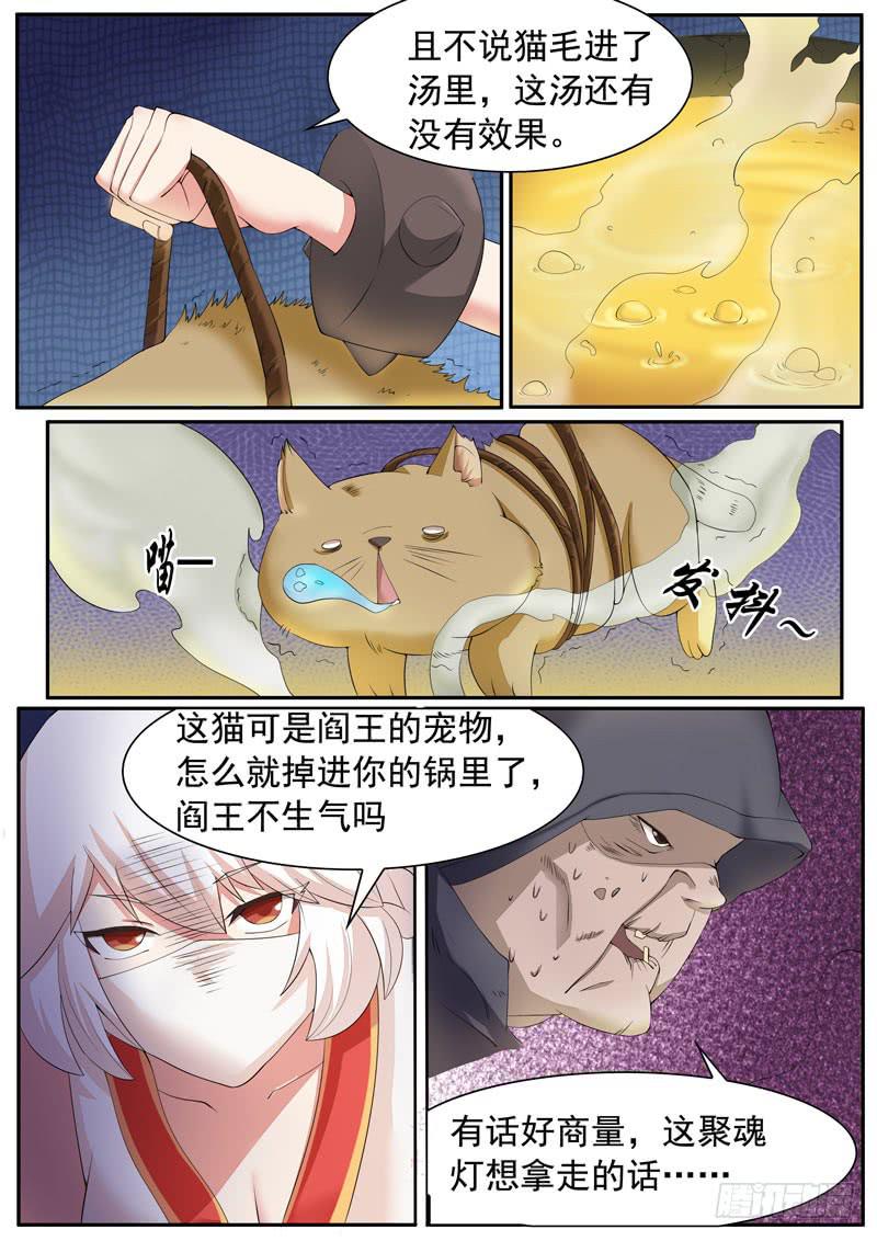 考题-第47话