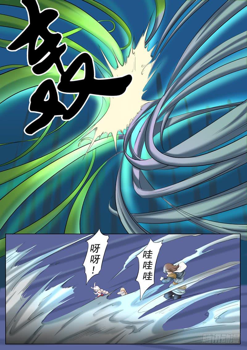 夺取-第51话