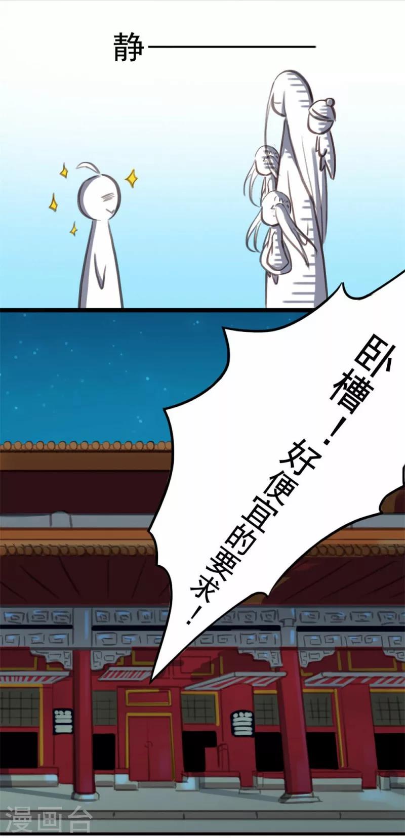 第1话-第1话