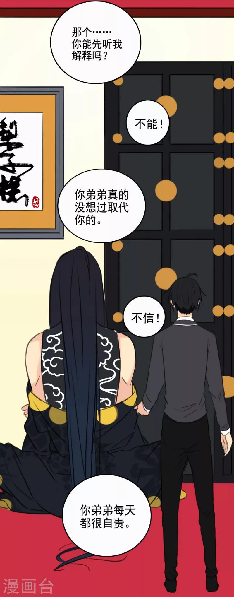 第1话-第1话