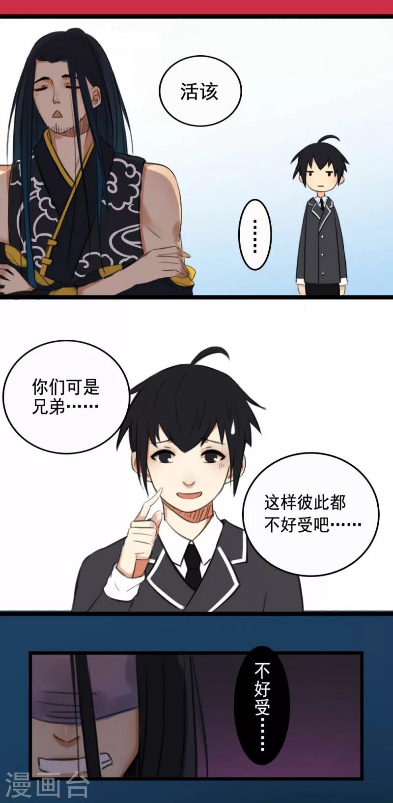 第1话-第1话
