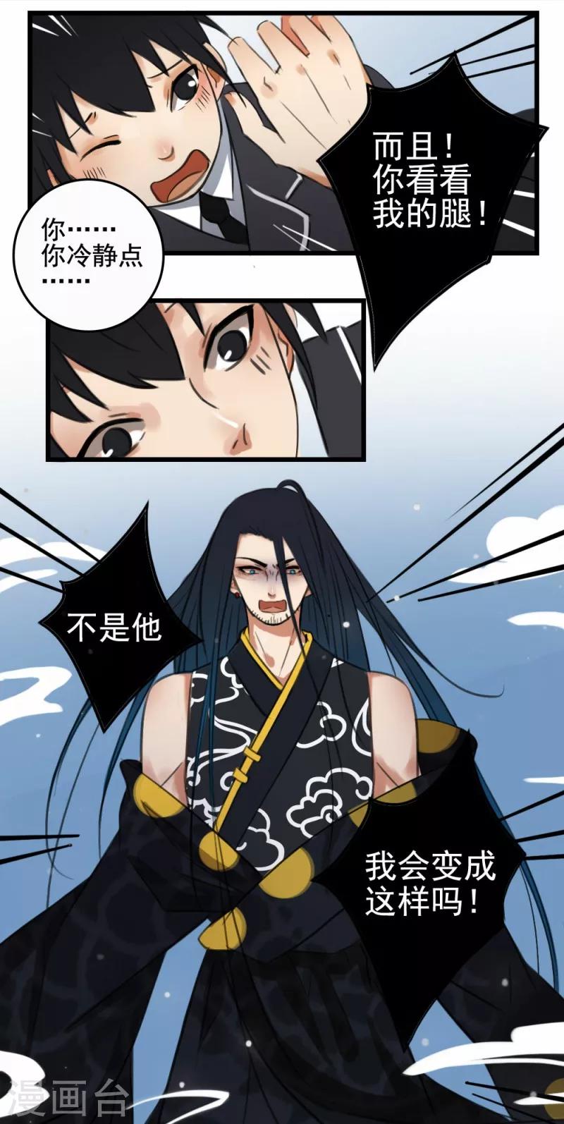 第1话-第1话