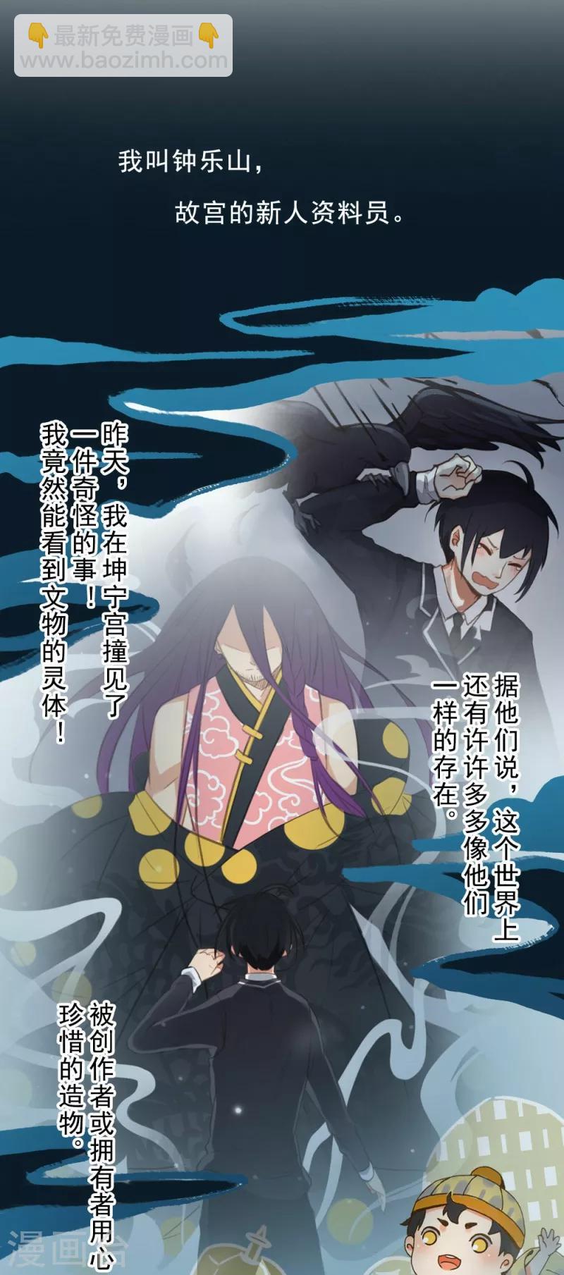第1话-第1话