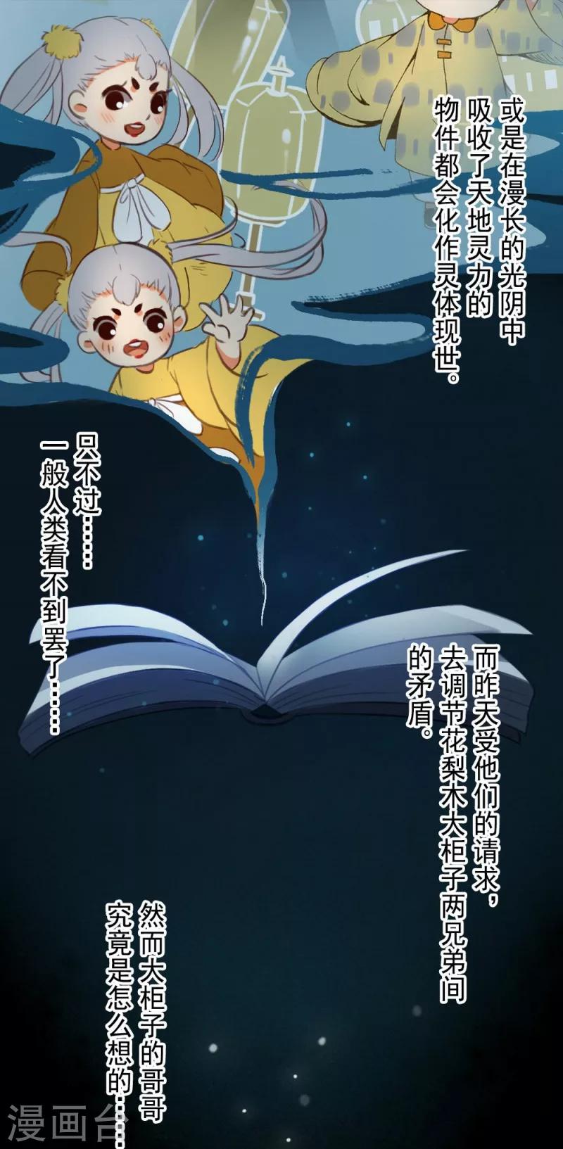 第1话-第1话