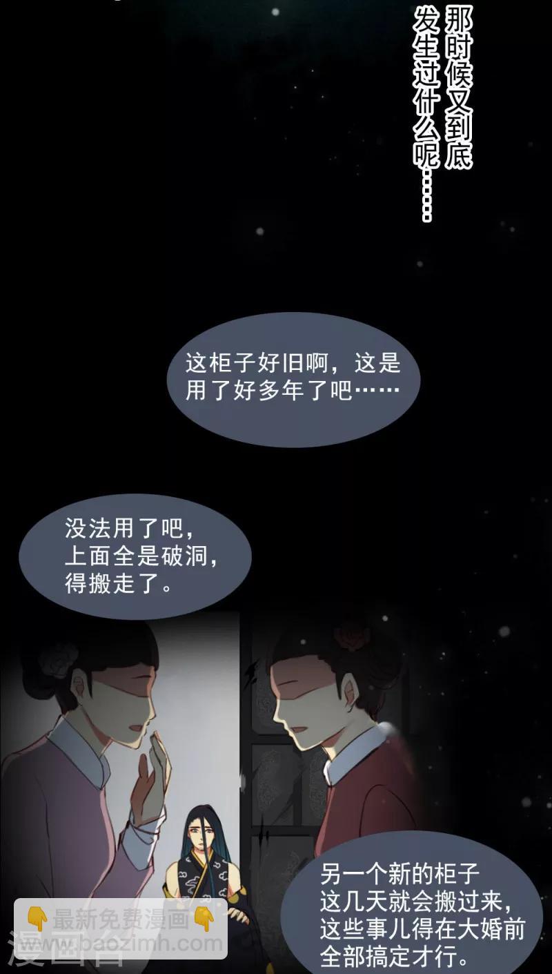 第1话-第1话