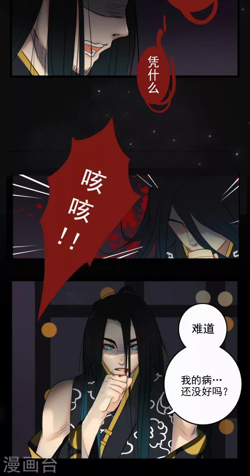第1话-第1话