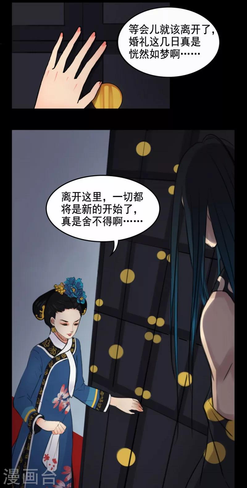 第1话-第1话
