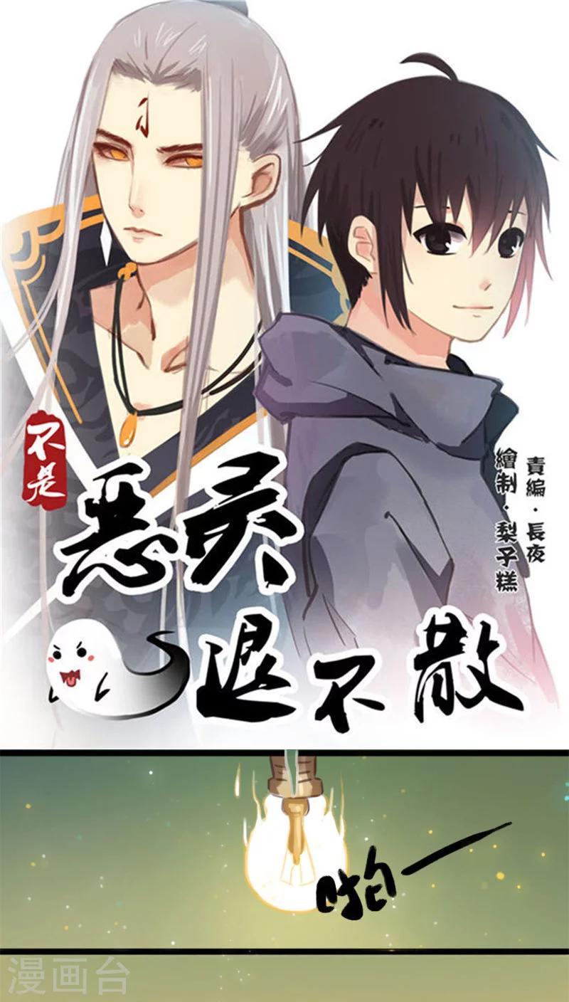 第5话下-第11话
