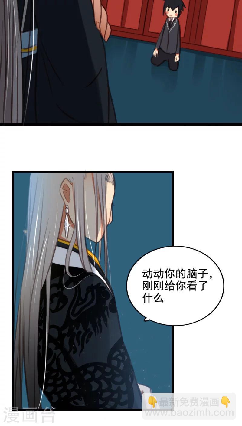 第5话下-第11话