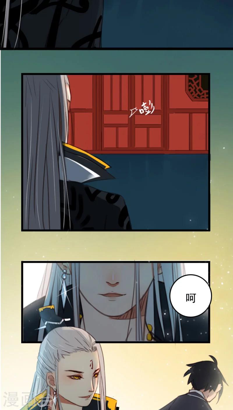 第5话下-第11话