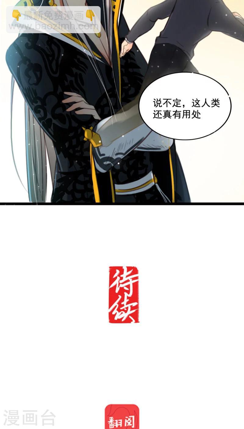 第5话下-第11话