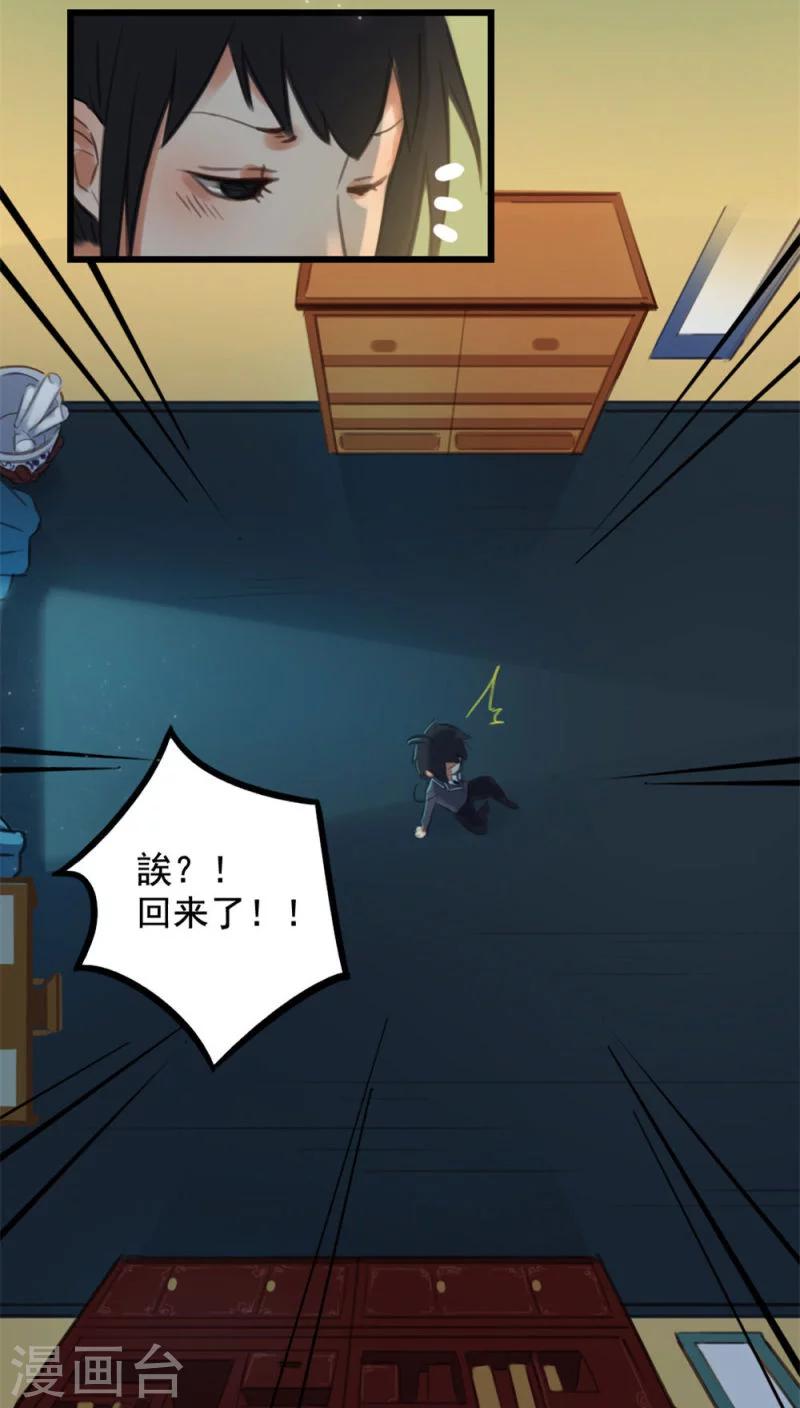 第5话下-第11话