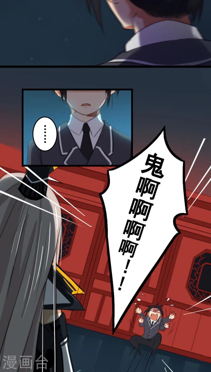 第5话下-第11话
