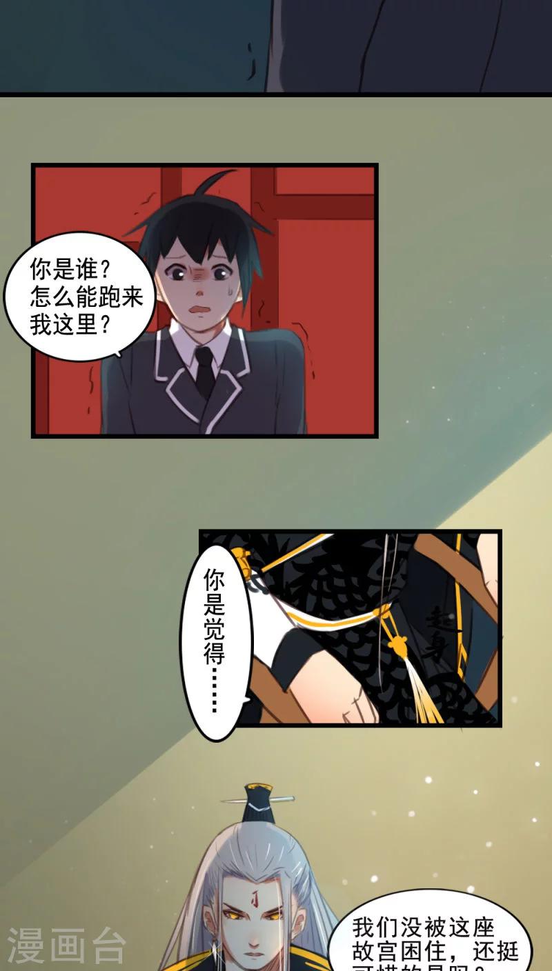 第5话下-第11话
