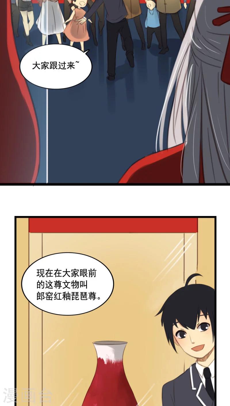 第6话上-第13话