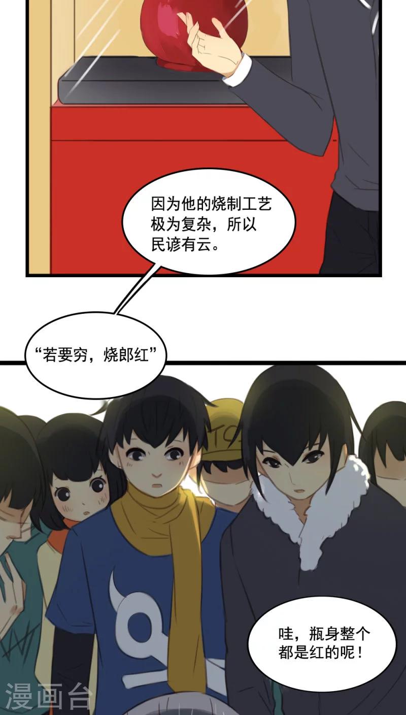第6话上-第13话