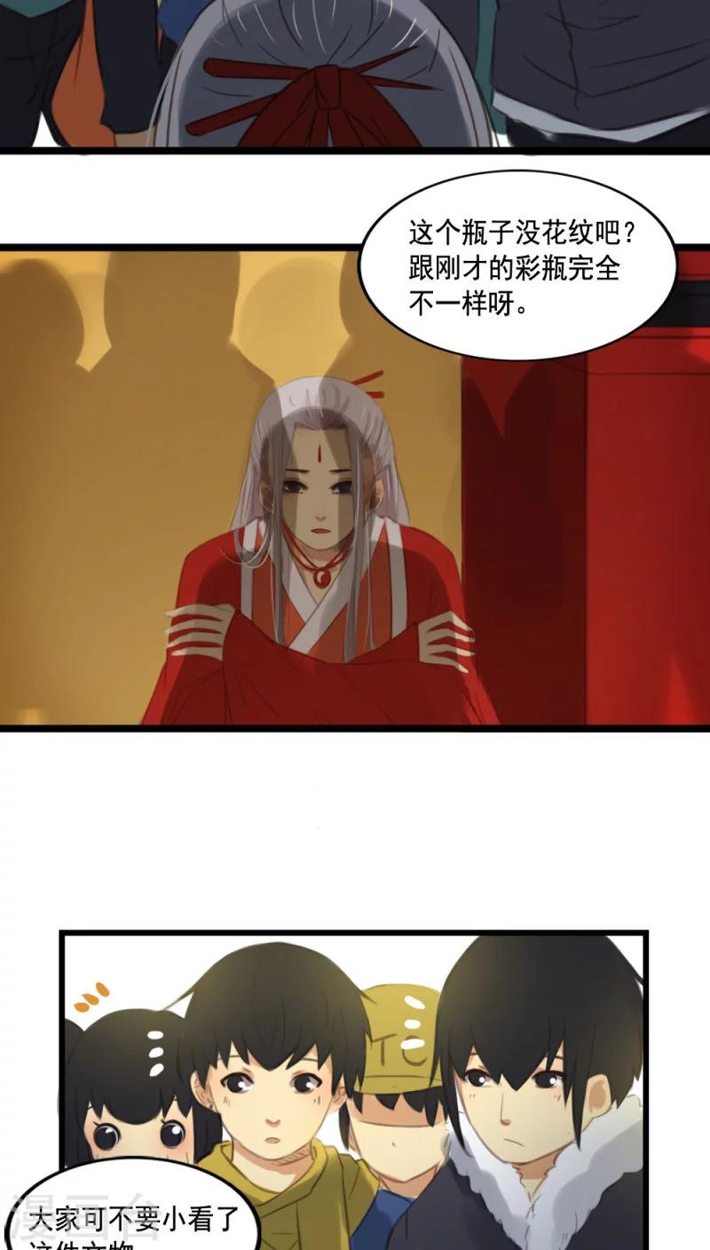 第6话上-第13话