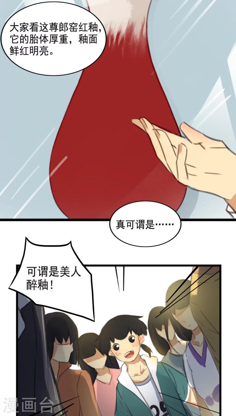 第6话上-第13话