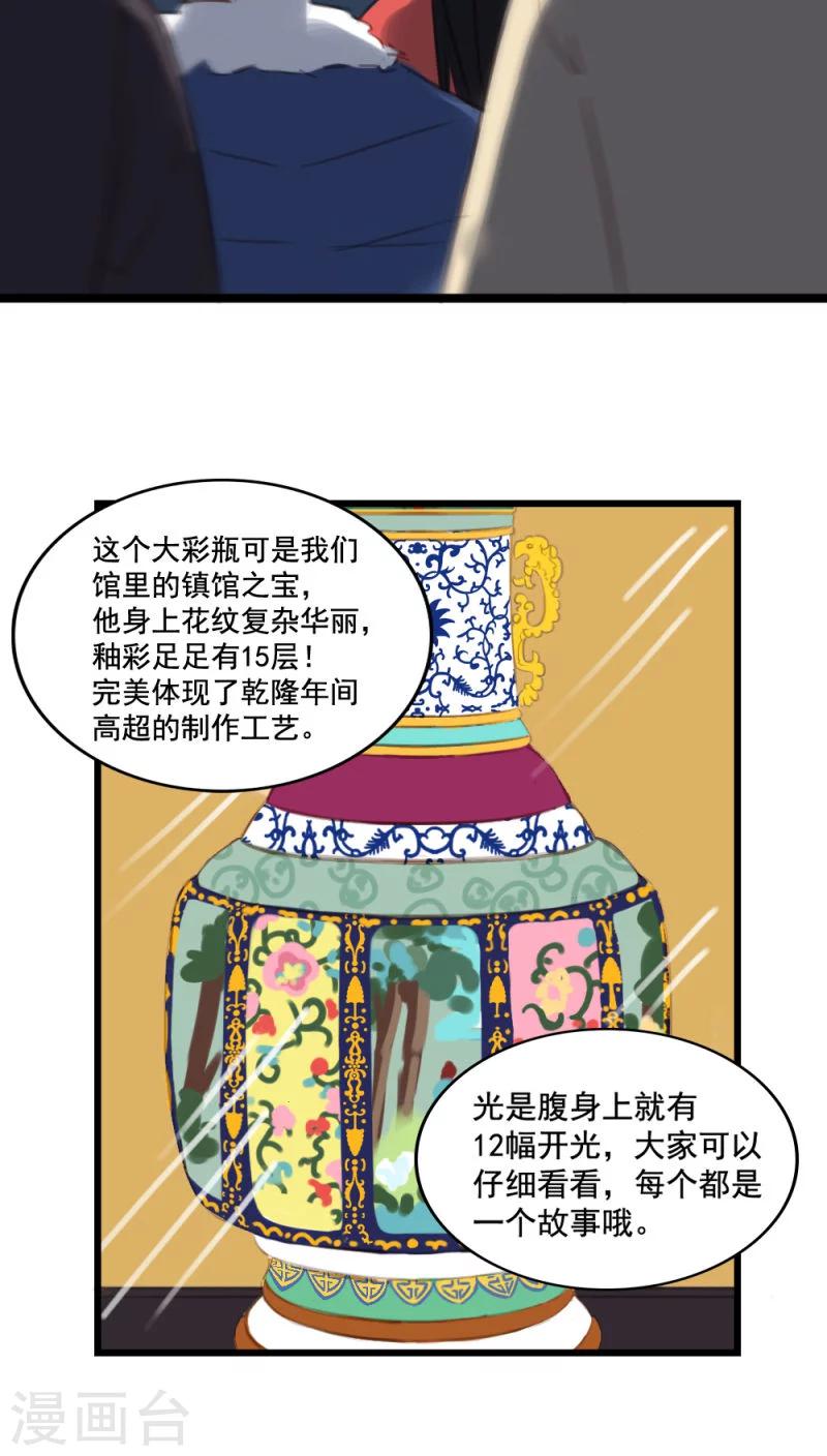 第6话上-第13话