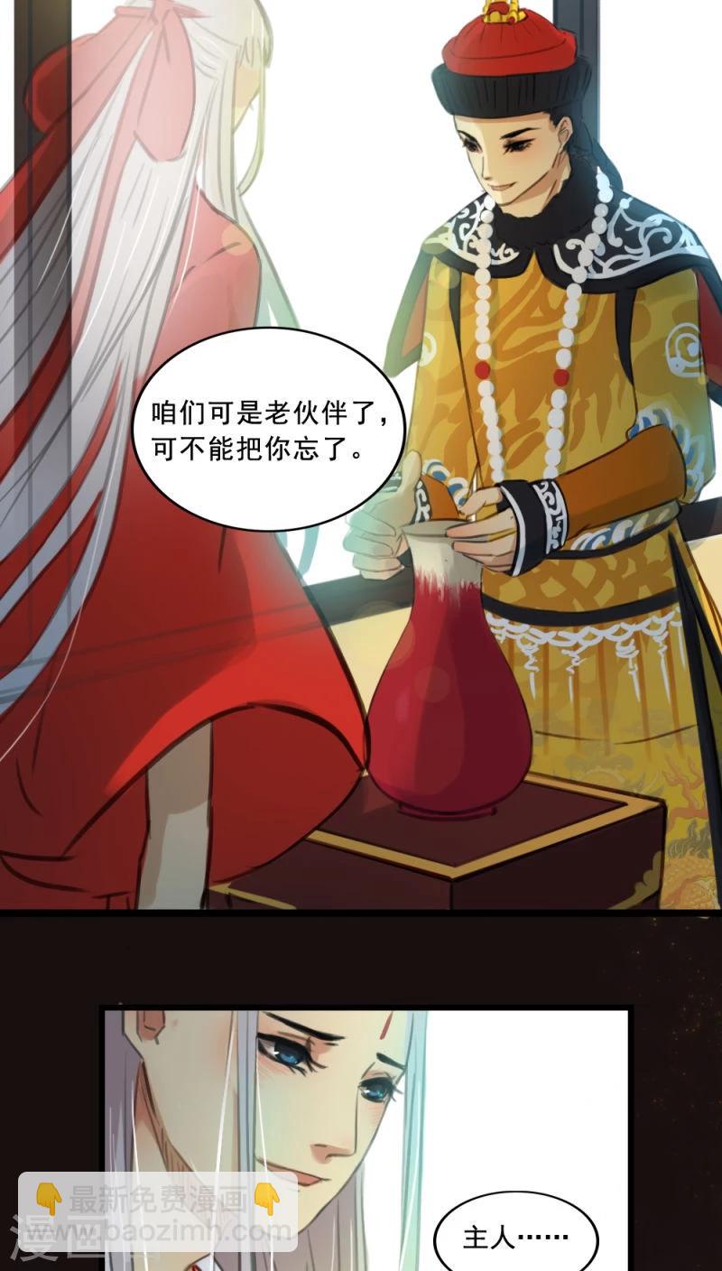 第7话上-第15话