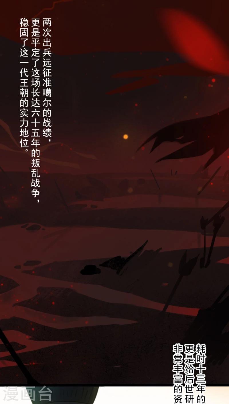 第7话上-第15话