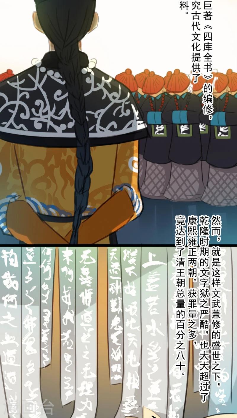 第7话上-第15话
