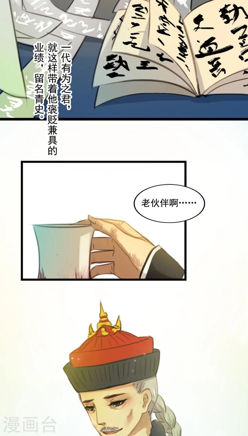 第7话上-第15话