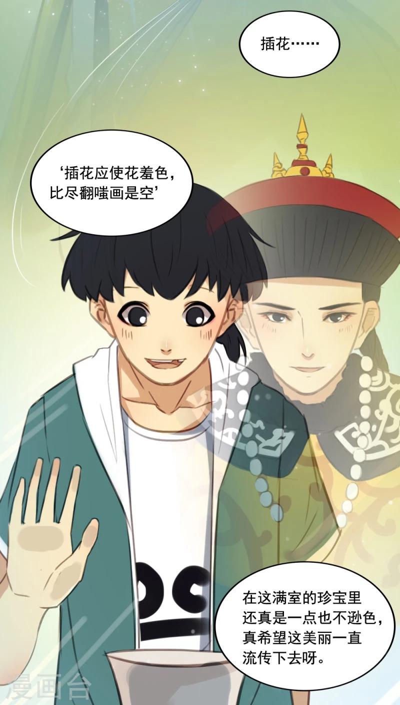 第7话上-第15话