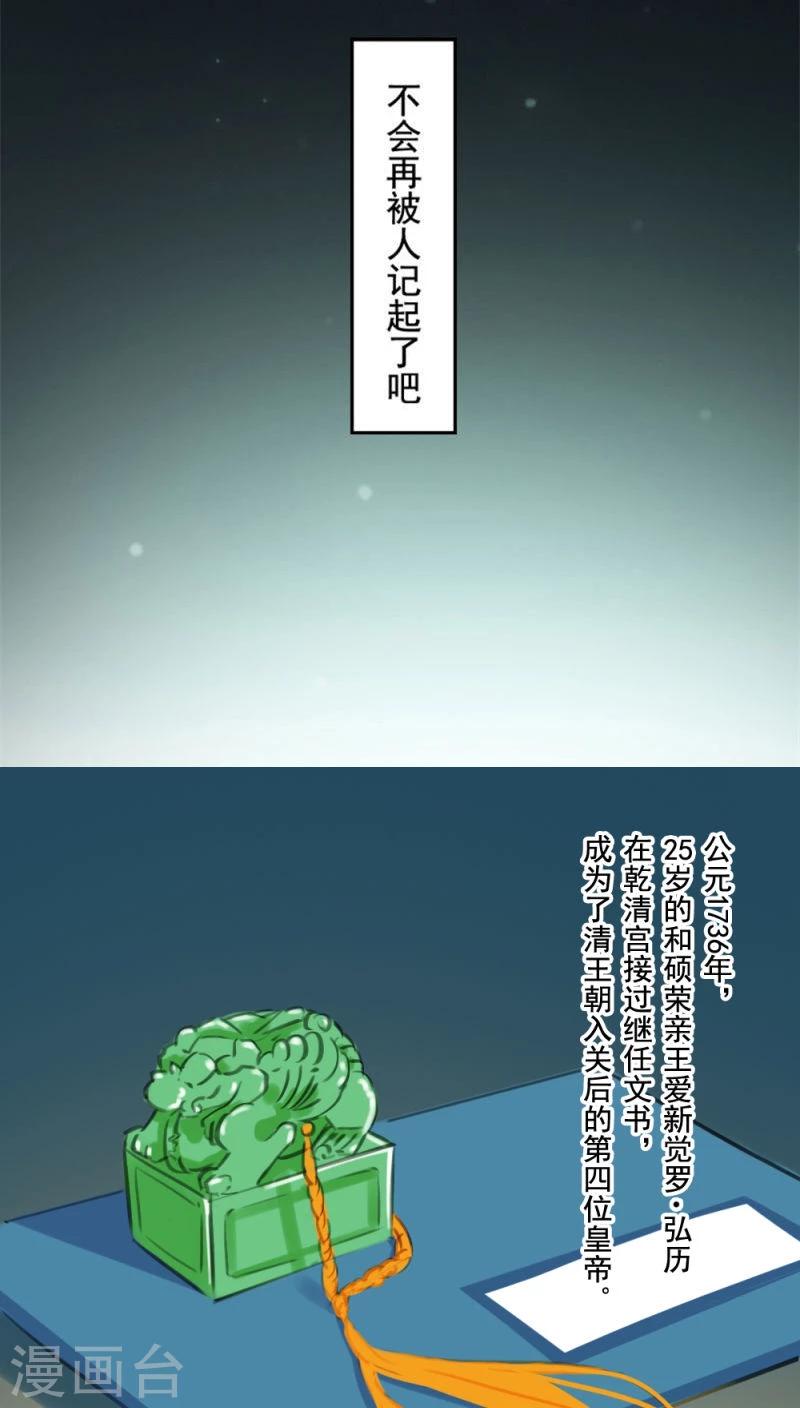 第7话上-第15话