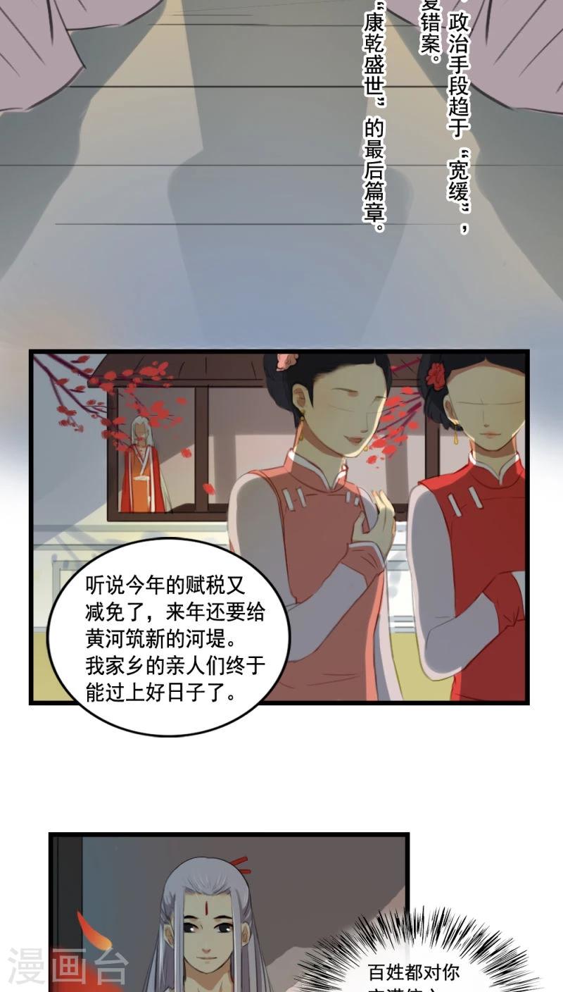 第7话上-第15话