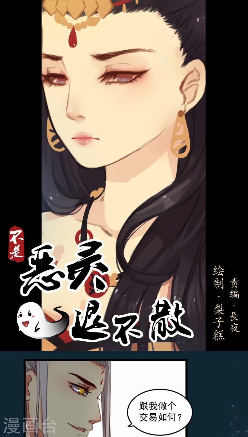 第8话上-第17话