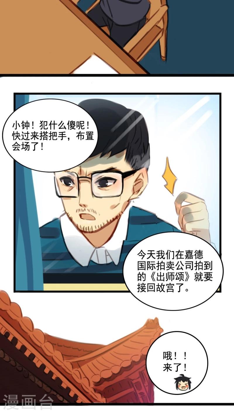 第8话上-第17话