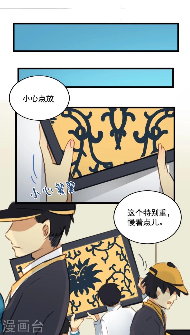 第8话上-第17话