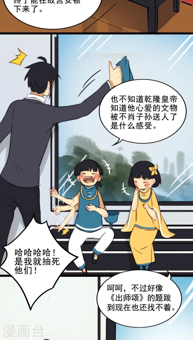 第8话上-第17话
