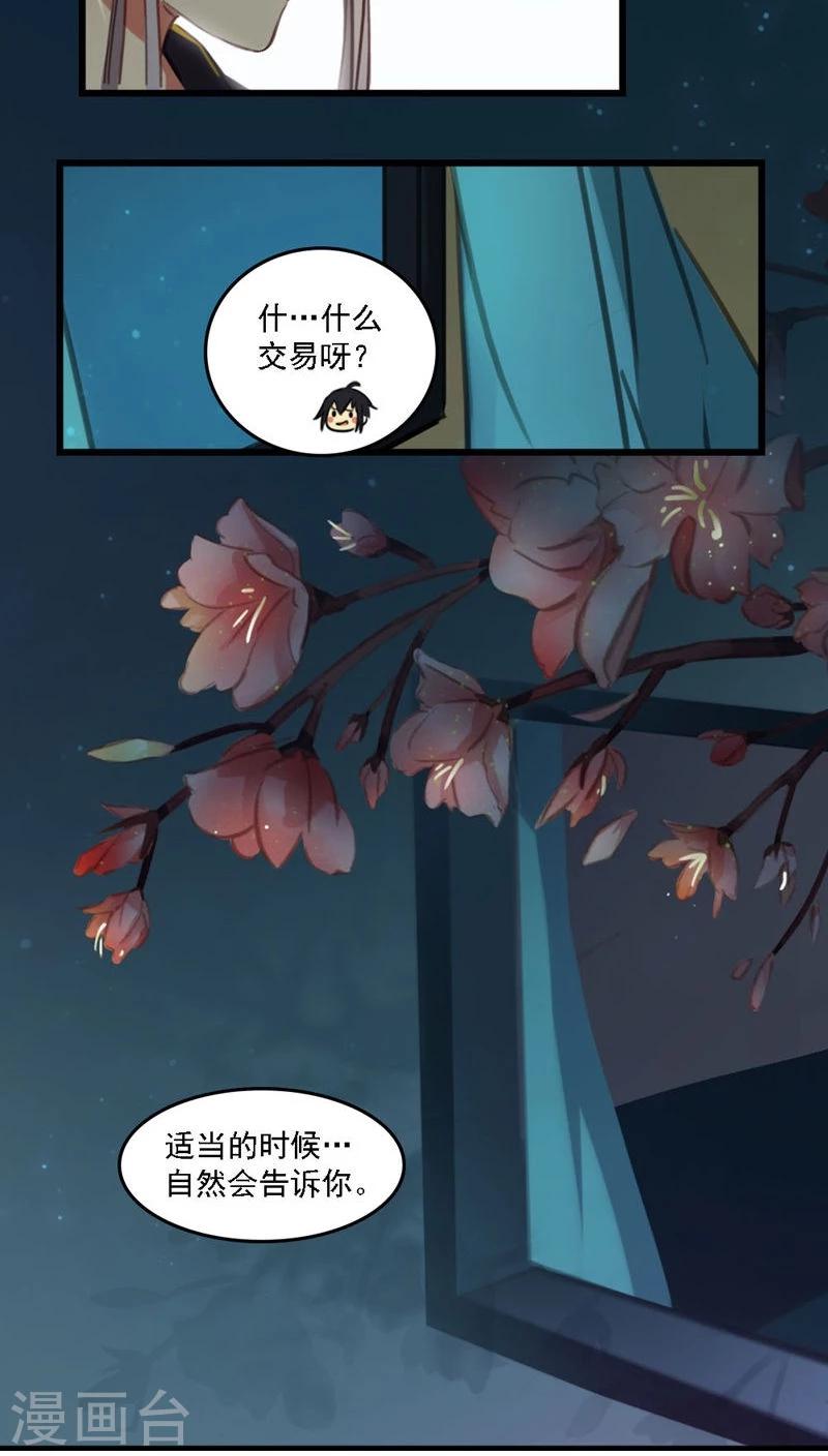 第8话上-第17话