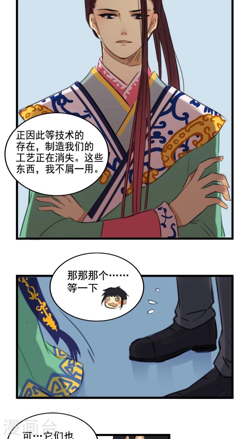 第8话上-第17话