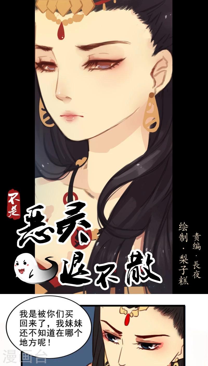 第9话上-第19话