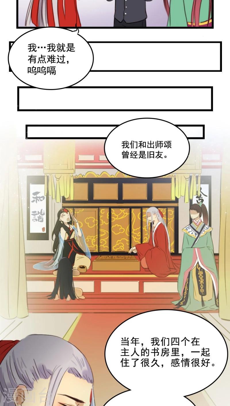 第9话上-第19话