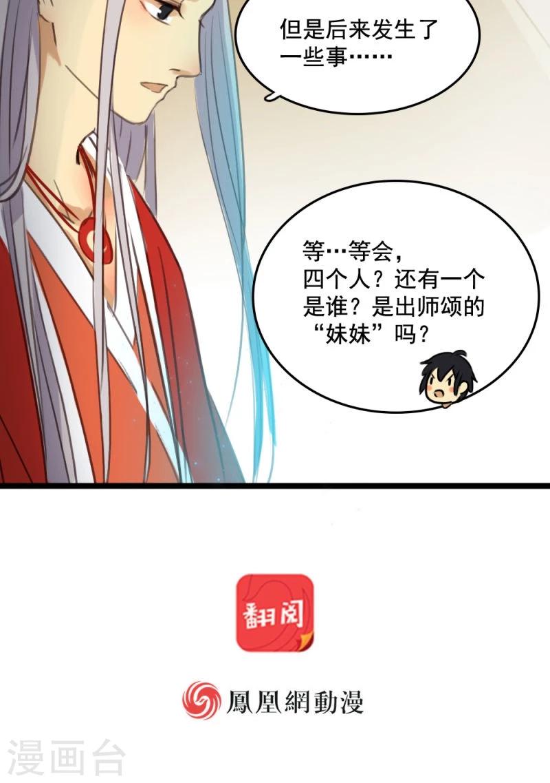 第9话上-第19话