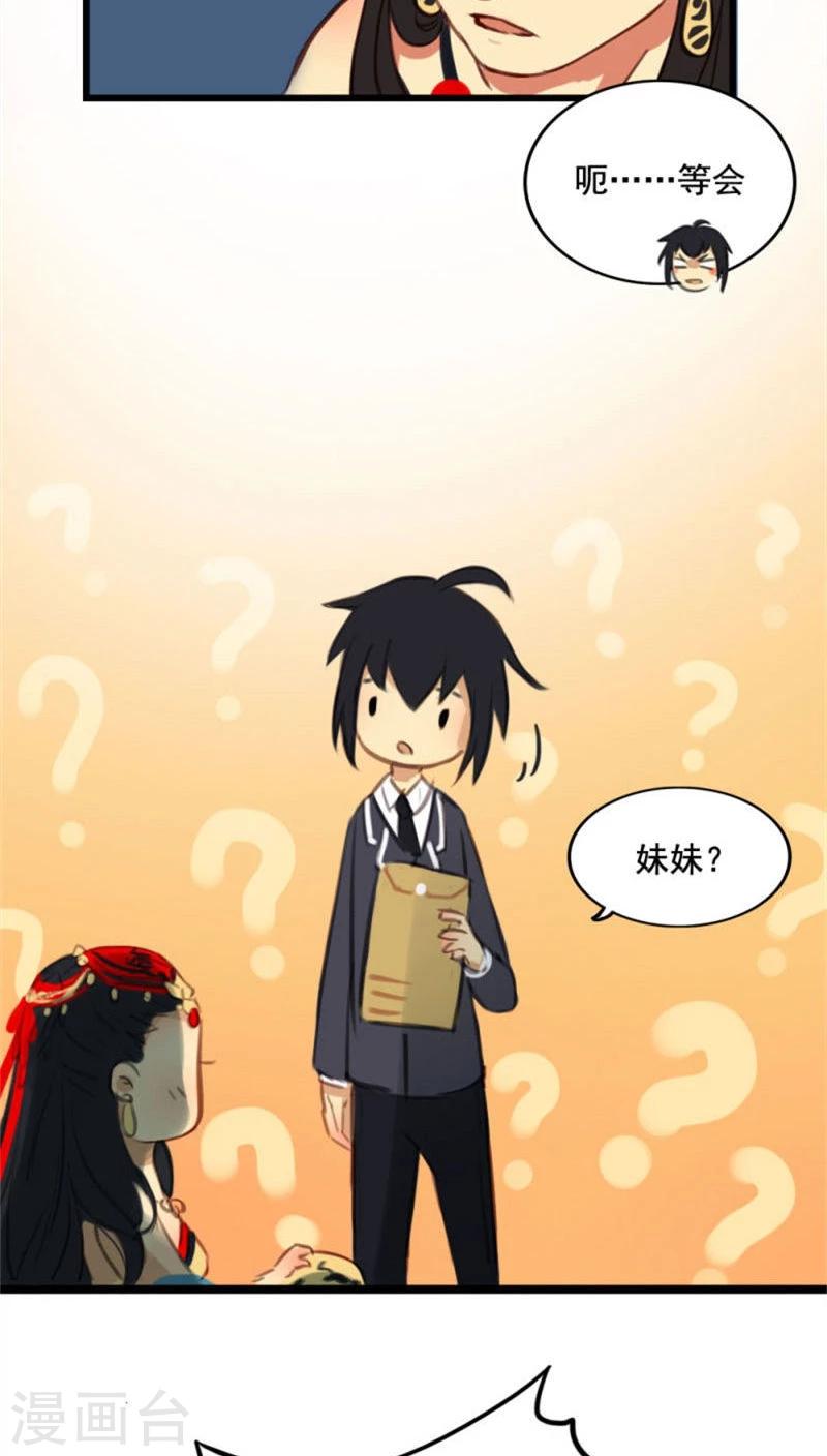 第9话上-第19话