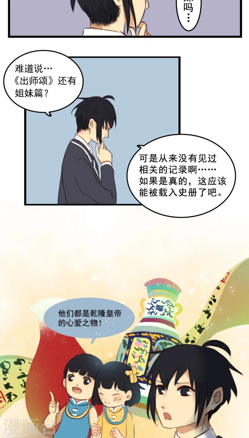 第9话上-第19话