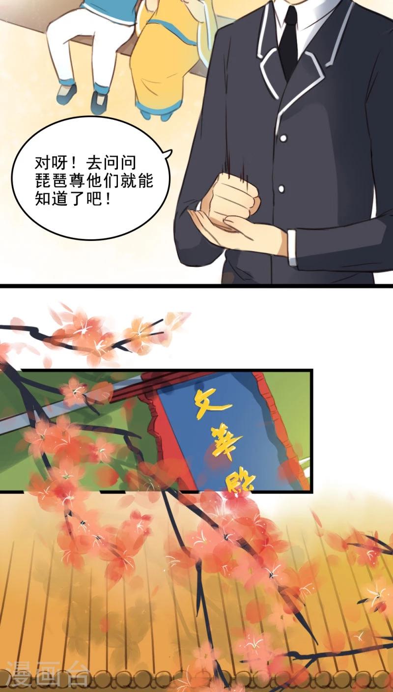 第9话上-第19话