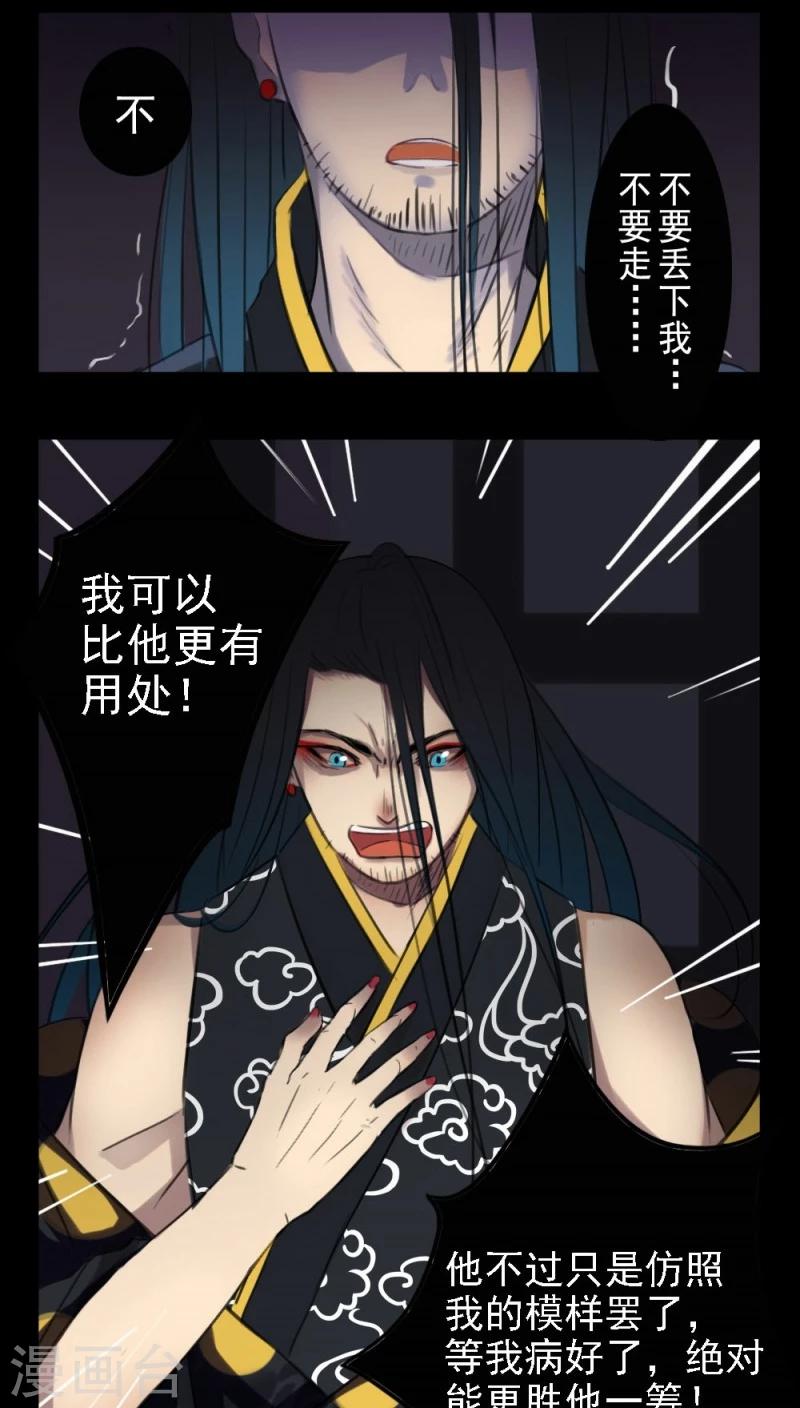 第2话-第3话