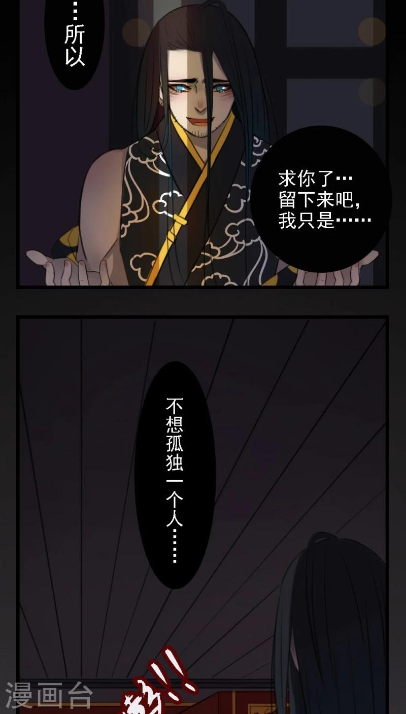 第2话-第3话