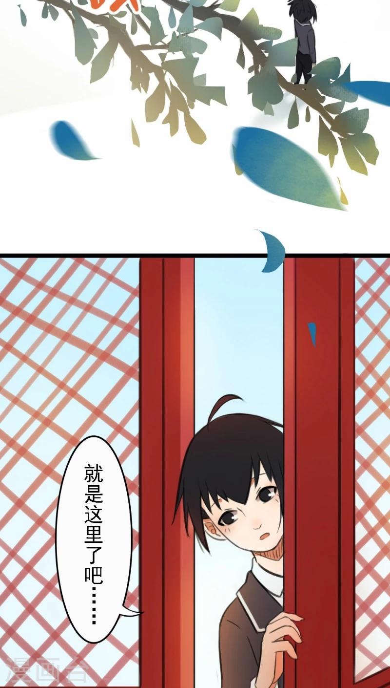 第2话-第3话