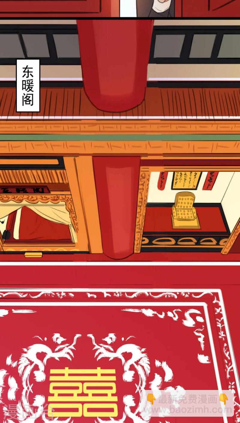 第2话-第3话