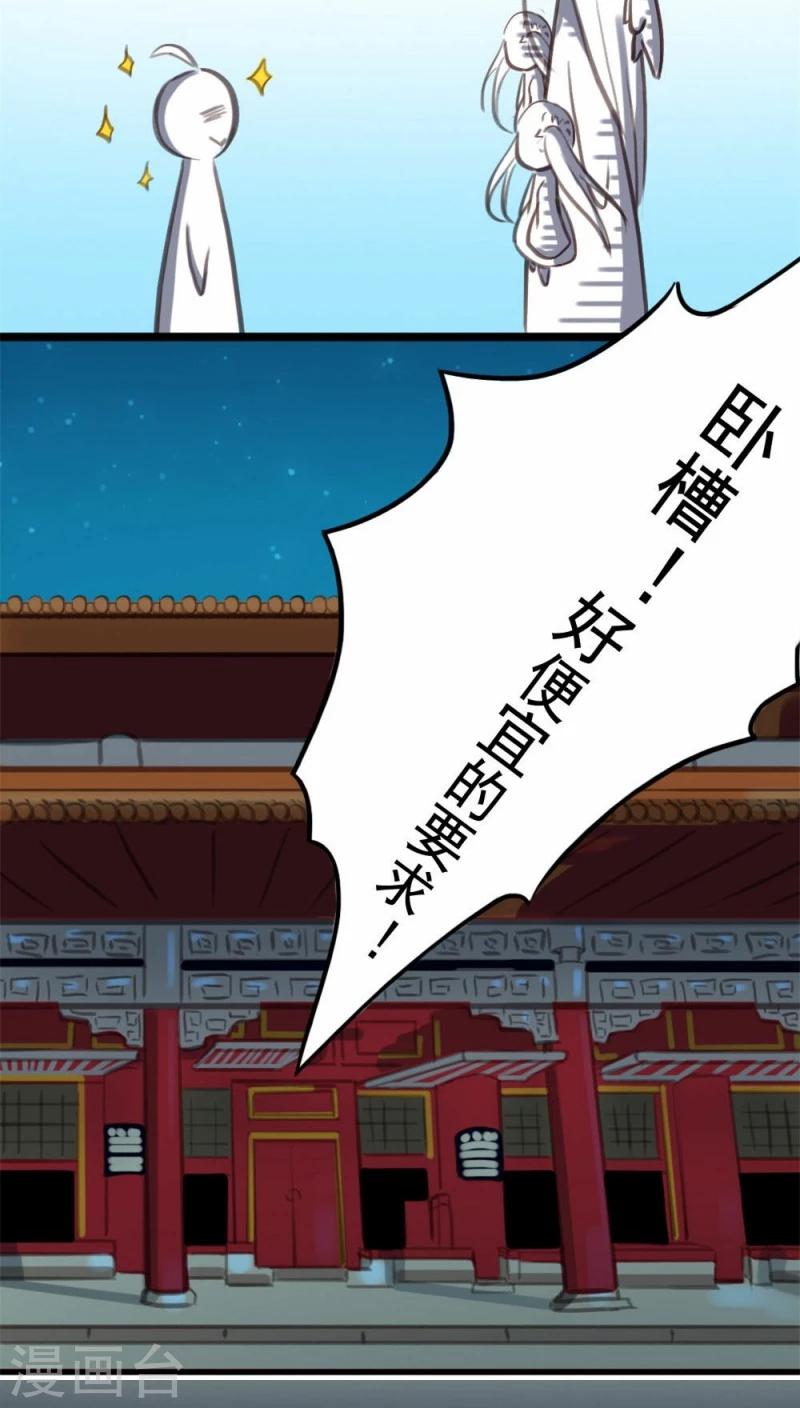 第2话-第3话